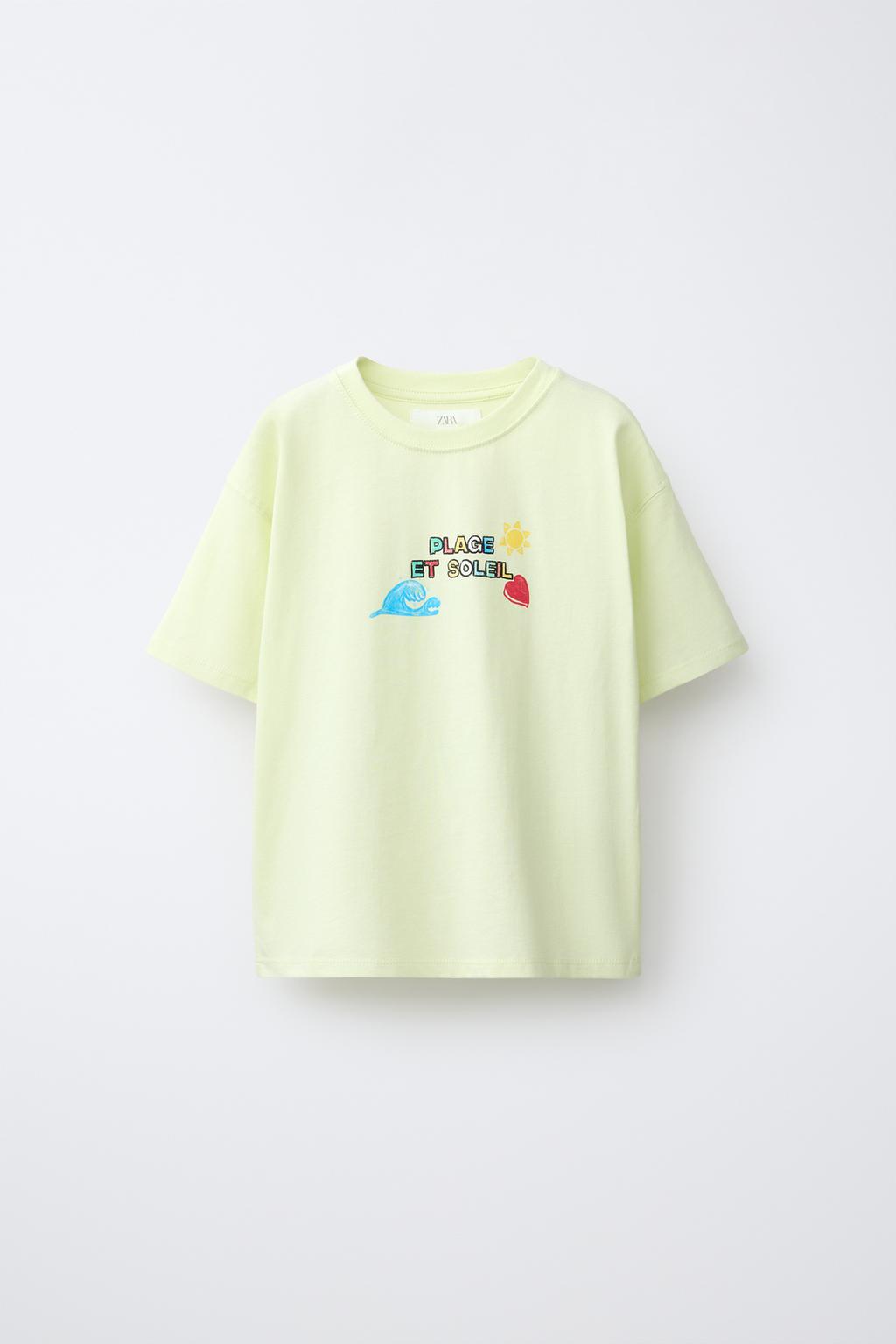 ФУТБОЛКА С ПРИНТОМ «ПЛЯЖ»