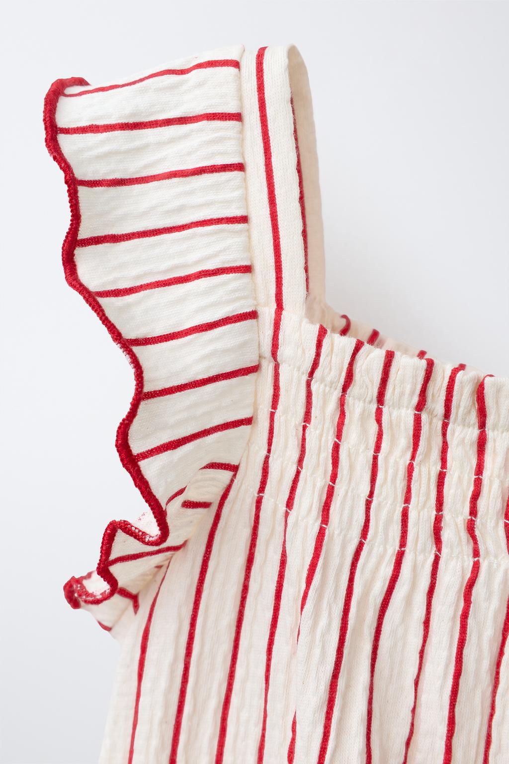 БОДИ В ПОЛОСКУ