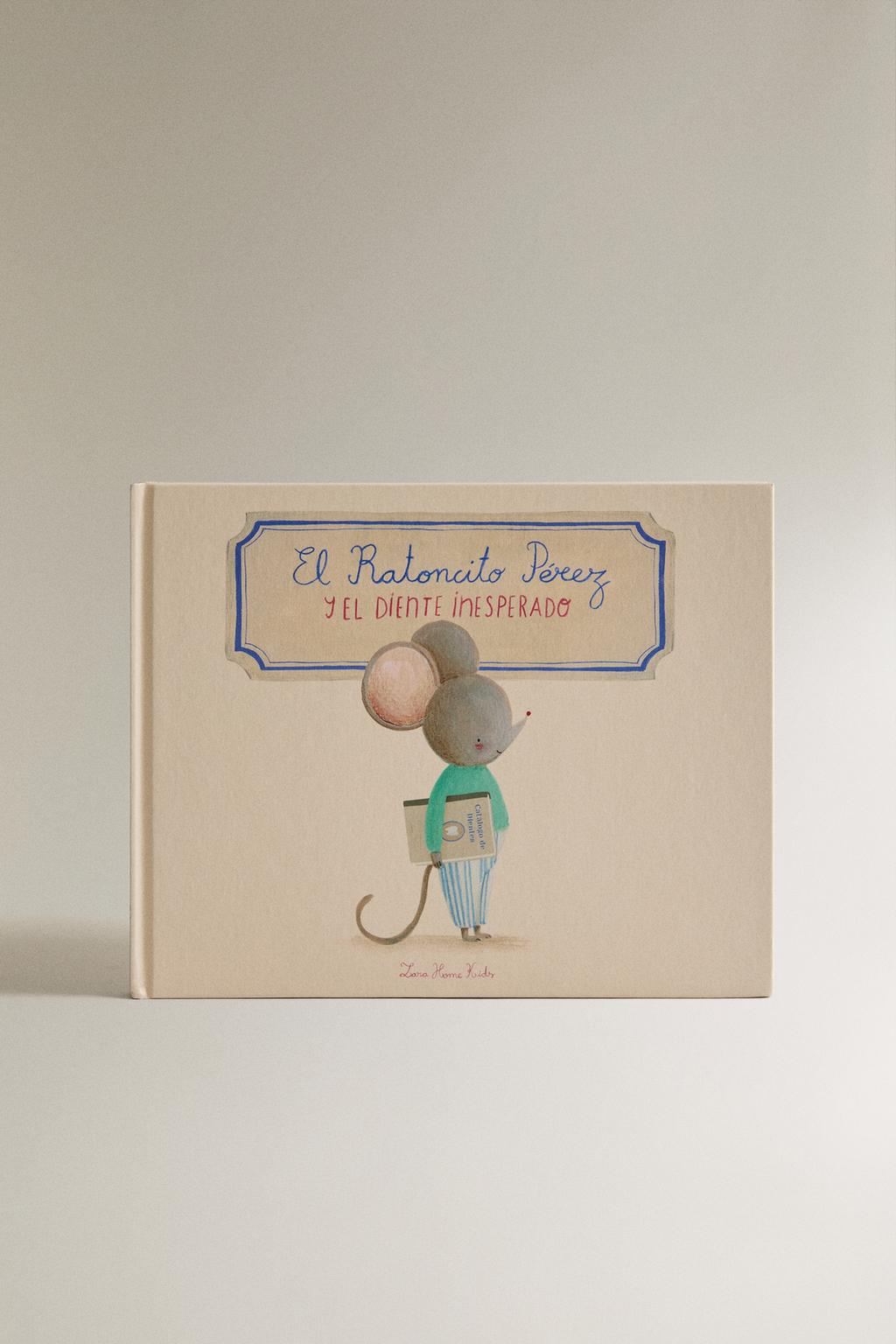 Книга и паспорт зубной феи для детей