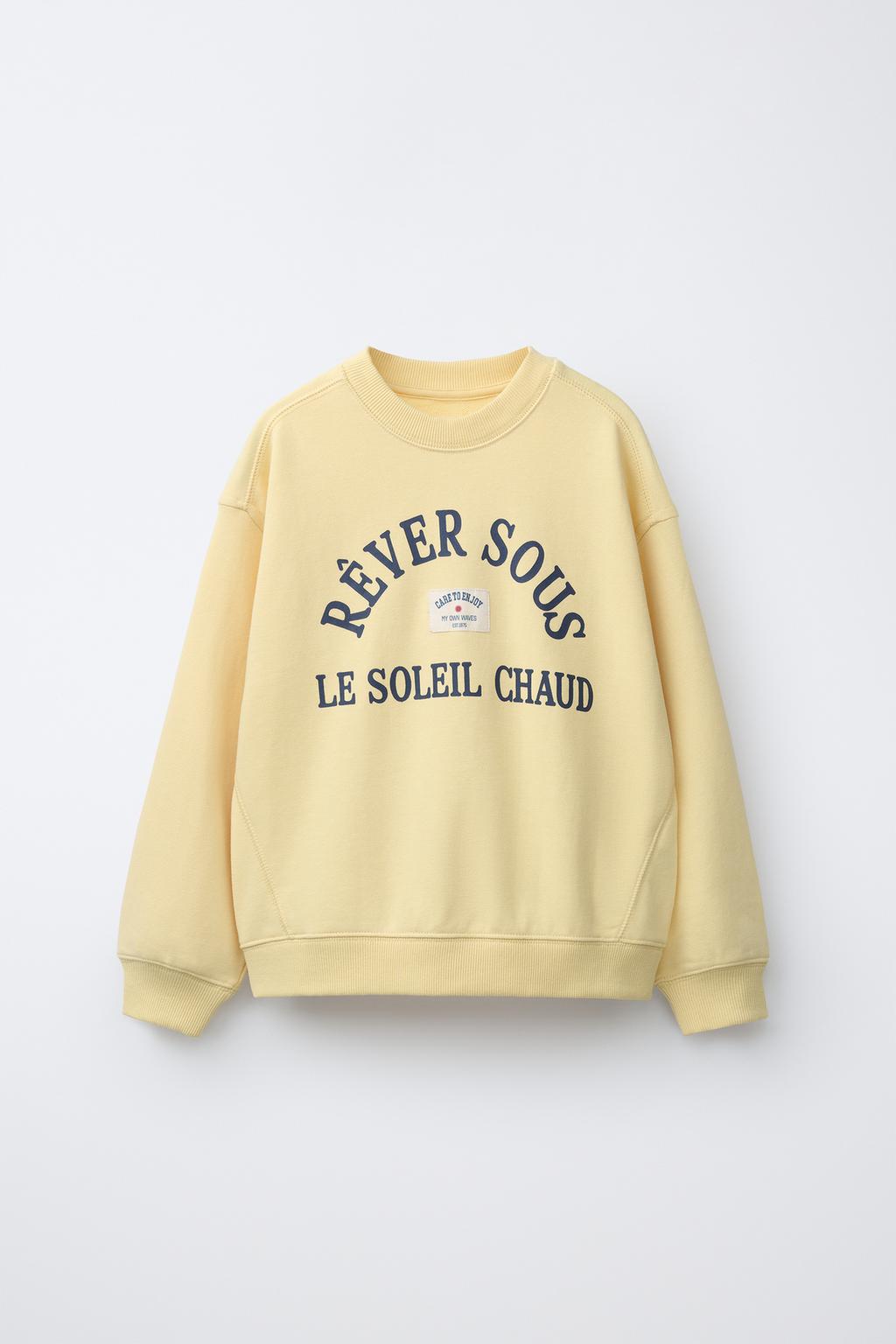 ТОЛСТОВКА С НАДПИСЬЮ