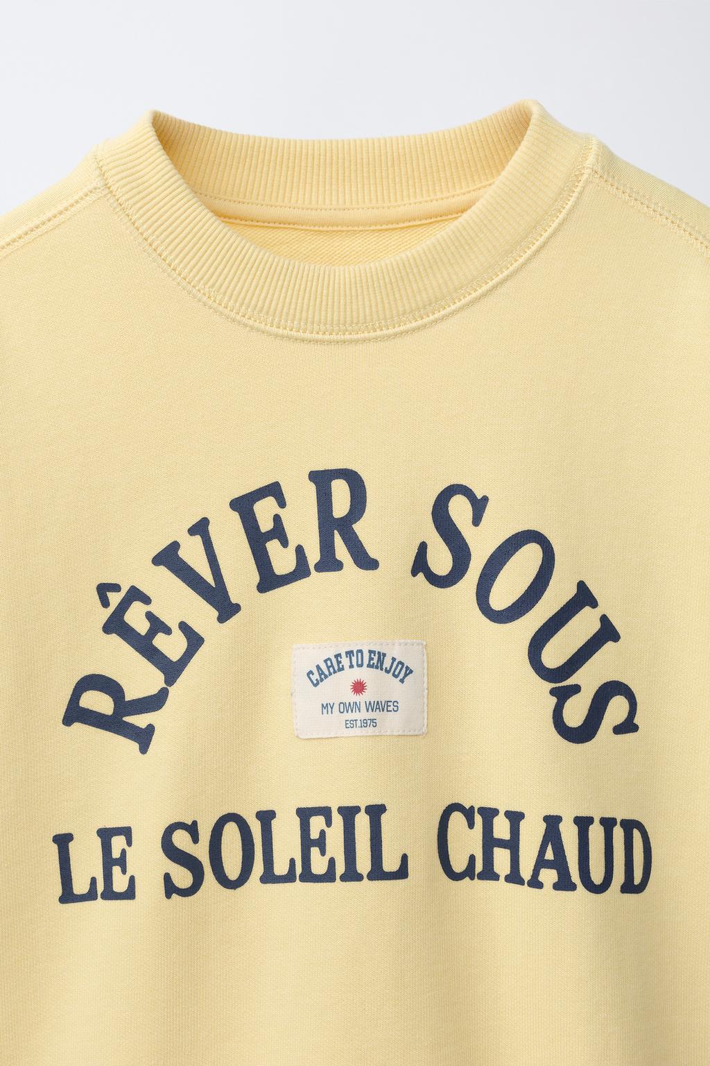 ТОЛСТОВКА С НАДПИСЬЮ