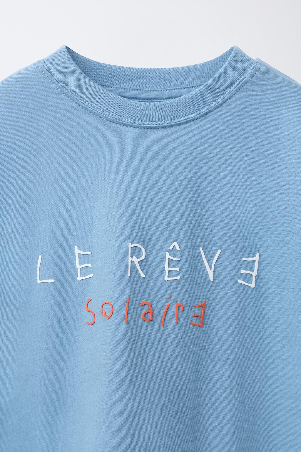 ФУТБОЛКА С РЕЛЬЕФНОЙ НАДПИСЬЮ