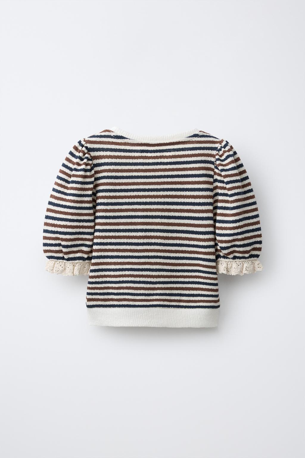 ПОЛОСАТЫЙ КАРДИГАН