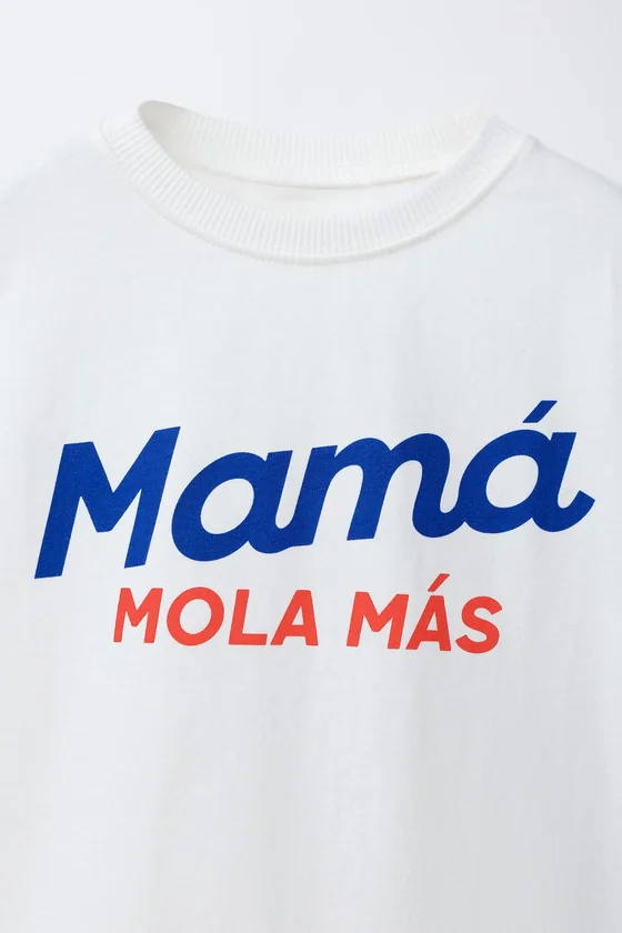 Футболка с принтом mum is cooler