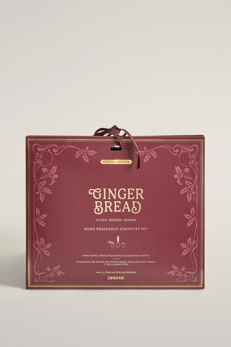 Набор gingerbread (набор из 3 предметов)